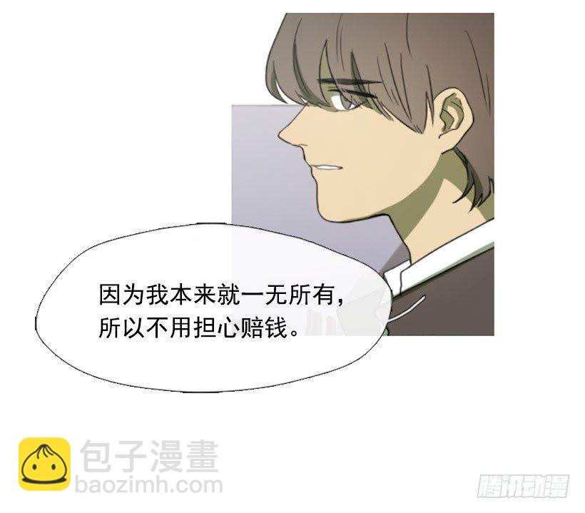 天助我也-第12话