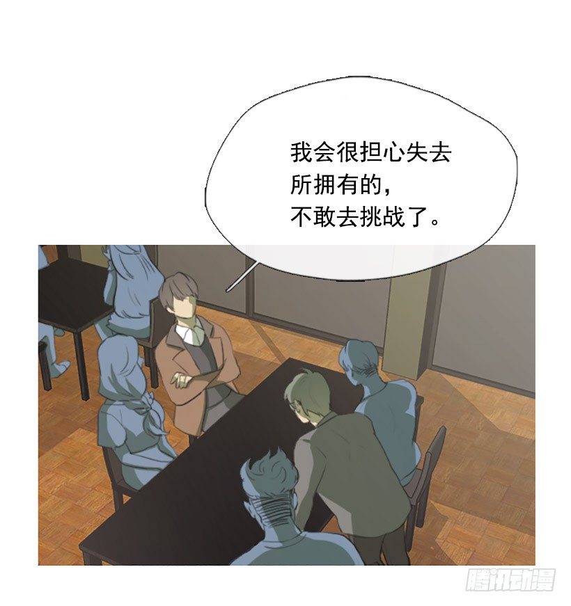 天助我也-第12话