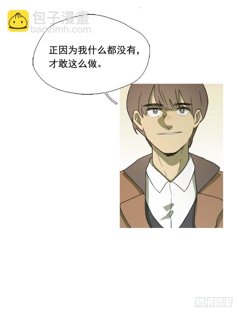 天助我也-第12话