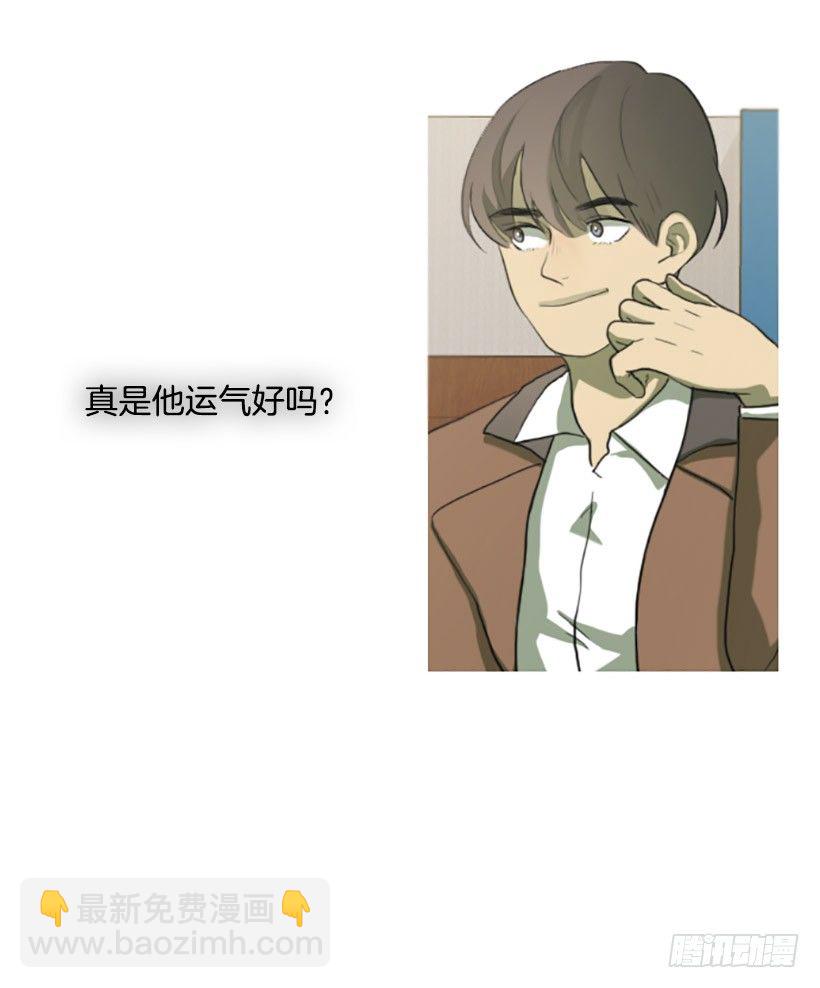 天助我也-第12话