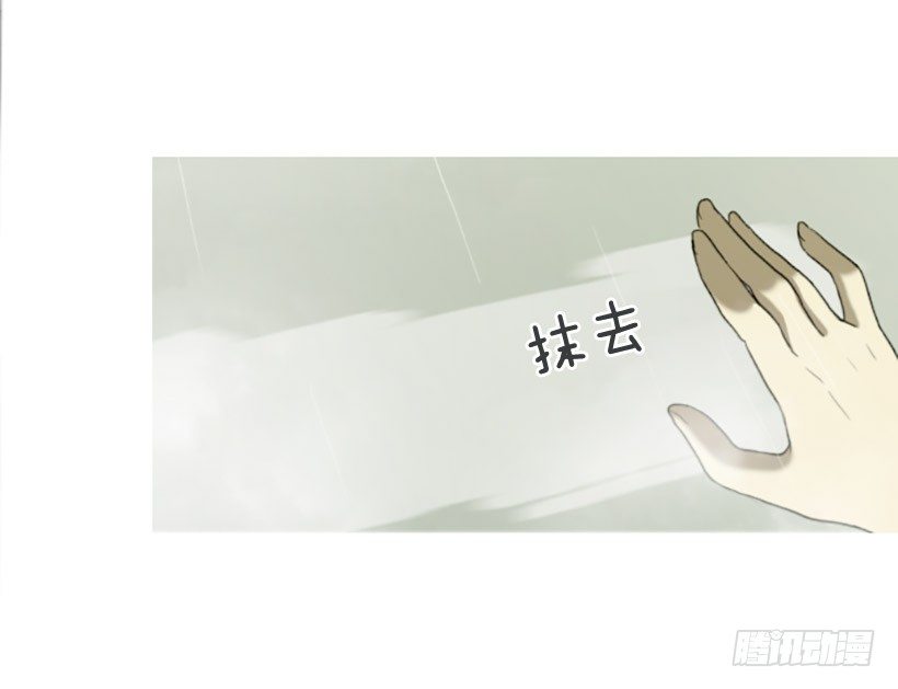 为钱所困-第16话