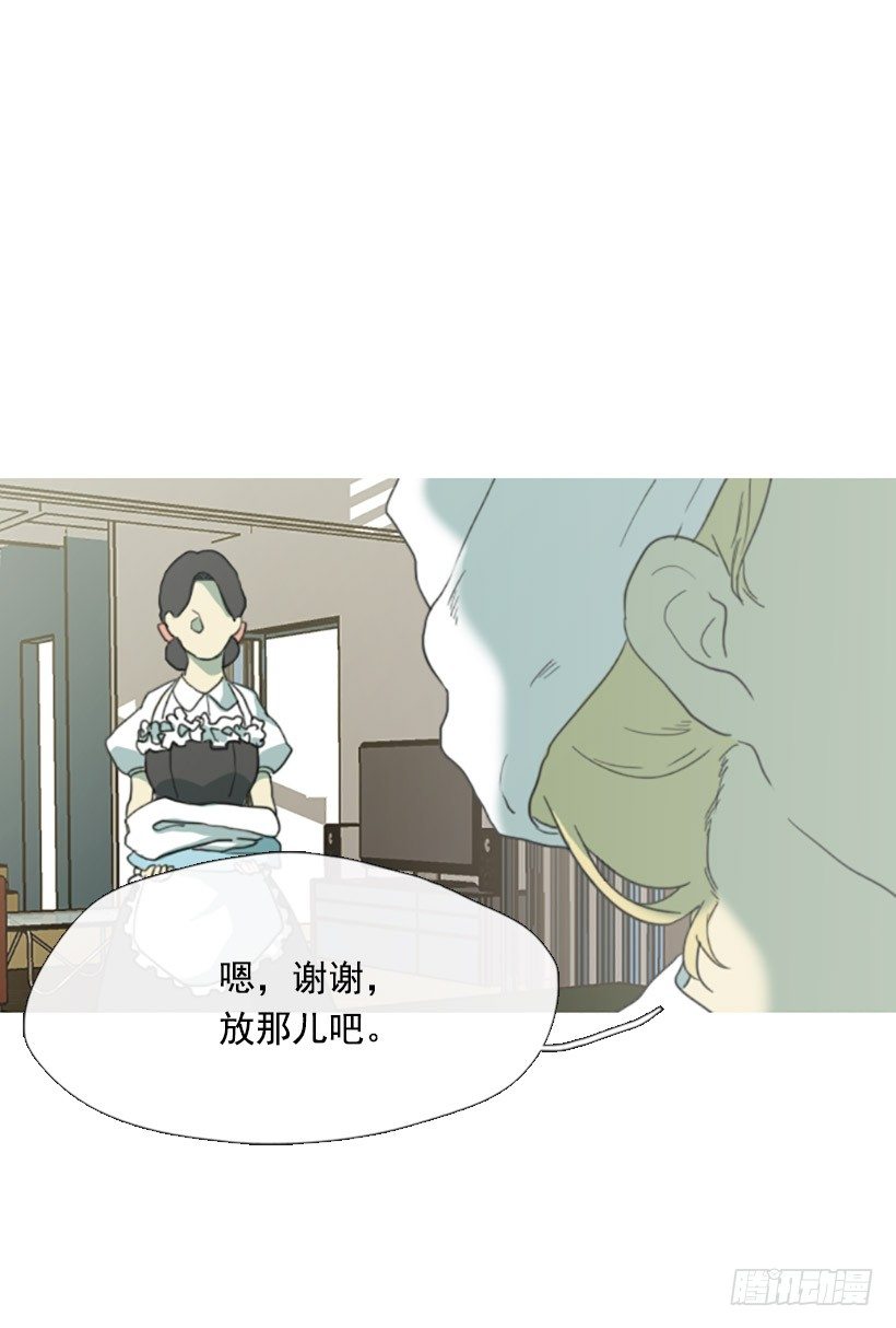 为钱所困-第16话