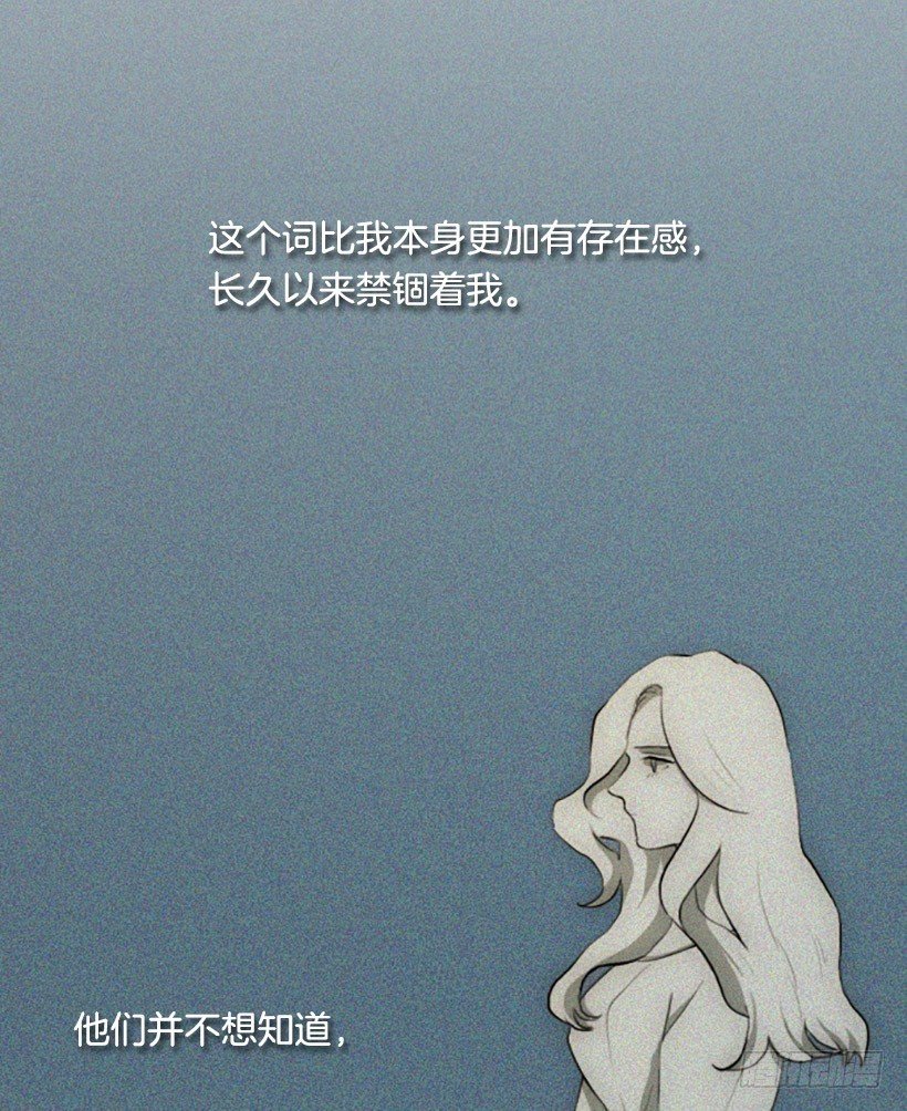 为钱所困-第16话