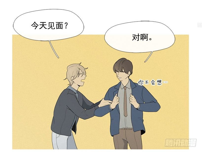 也带上我呀-第18话