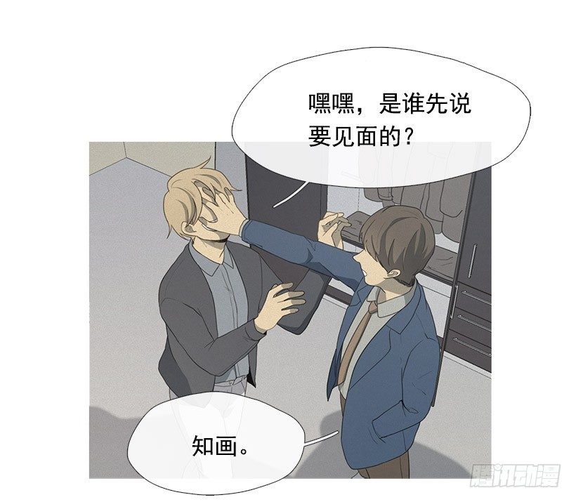 也带上我呀-第18话