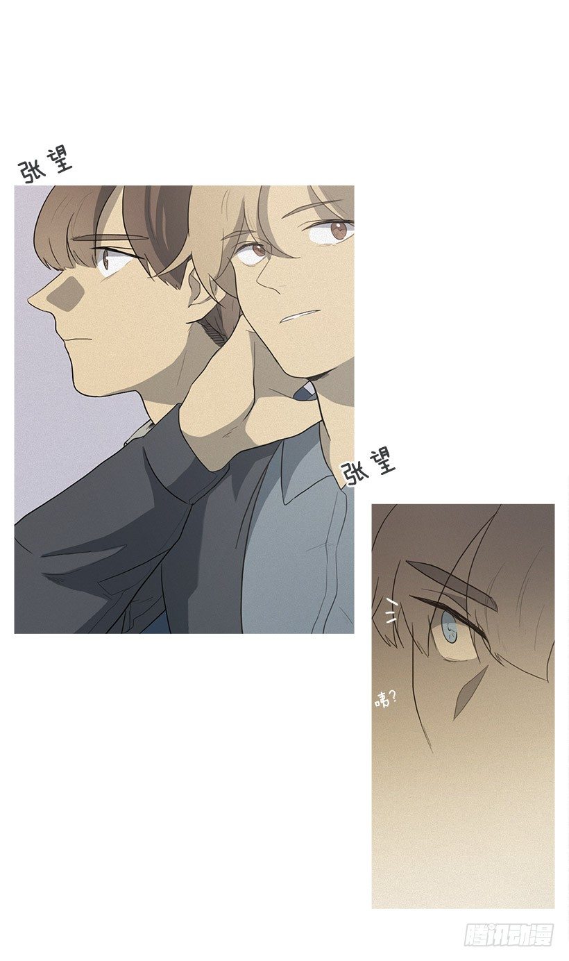 也带上我呀-第18话