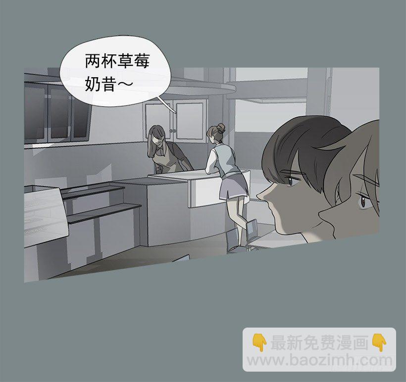 有事问女店员-第20话