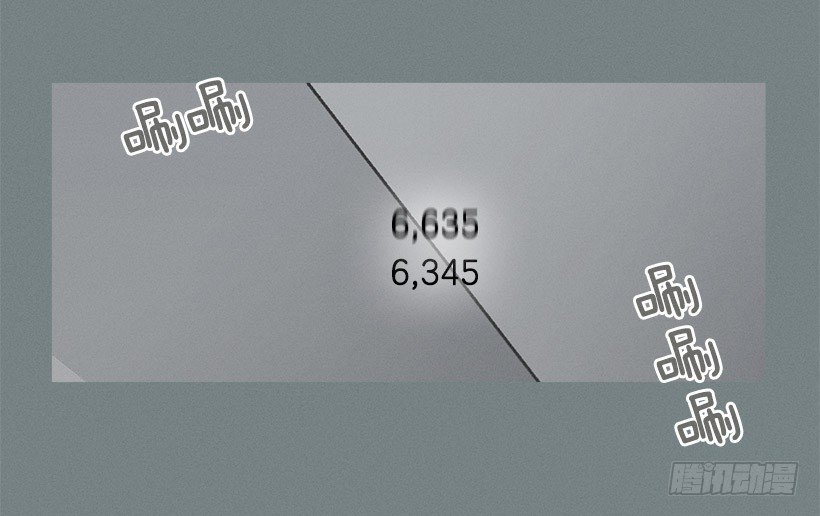 有事问女店员-第20话