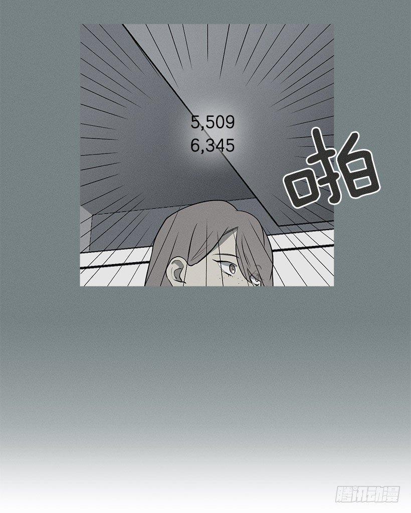 有事问女店员-第20话