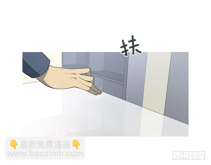 有事问女店员-第20话