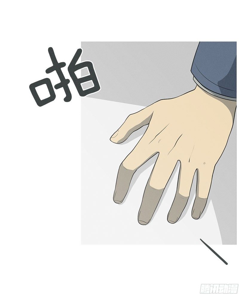 有事问女店员-第20话