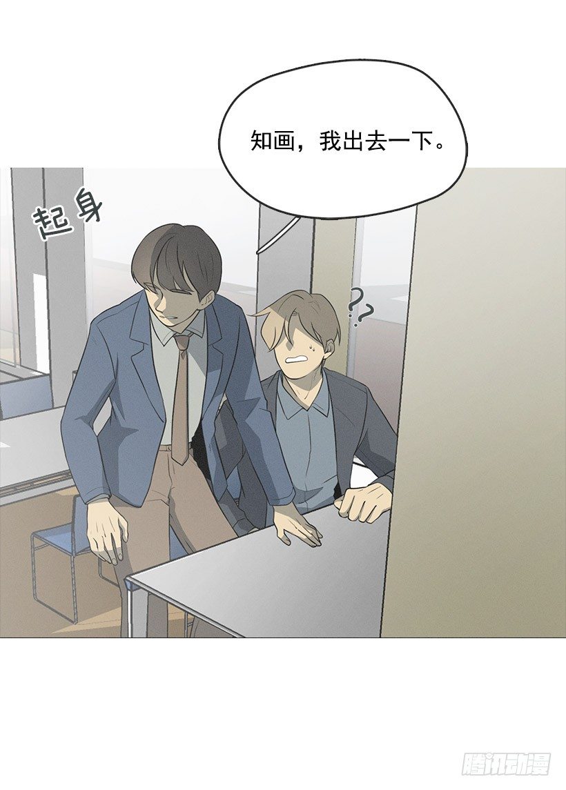 有事问女店员-第20话