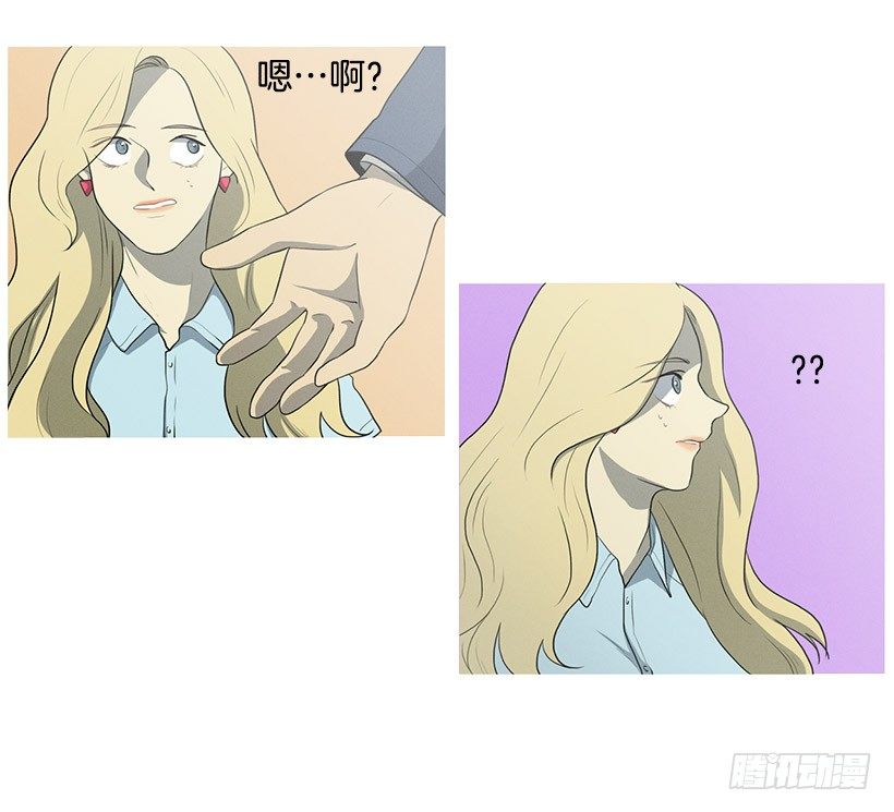 有事问女店员-第20话