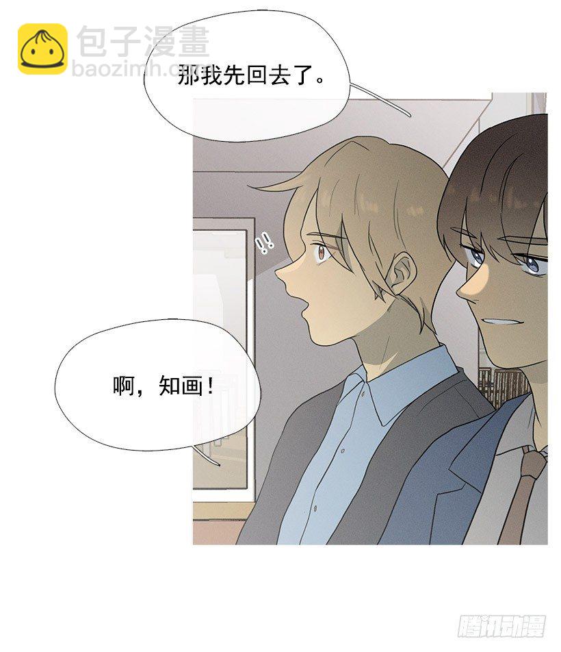 第一次约会-第22话