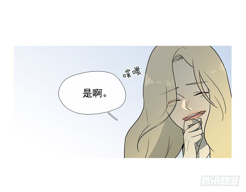 第一次约会-第22话