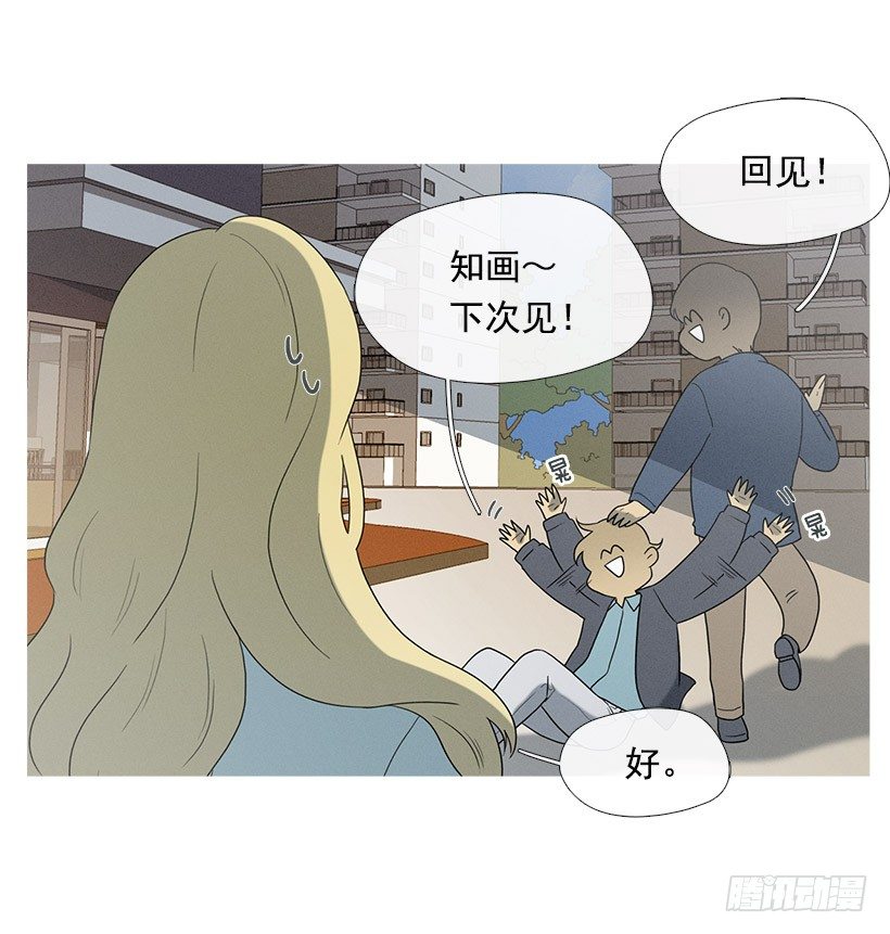 第一次约会-第22话