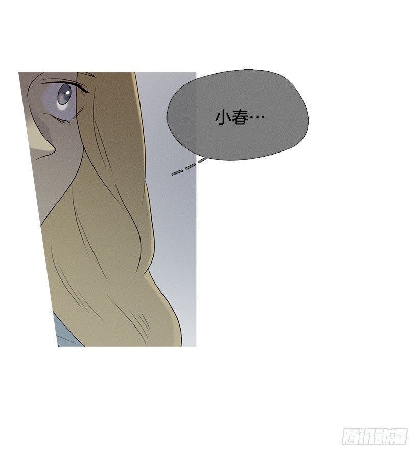 第一次约会-第22话