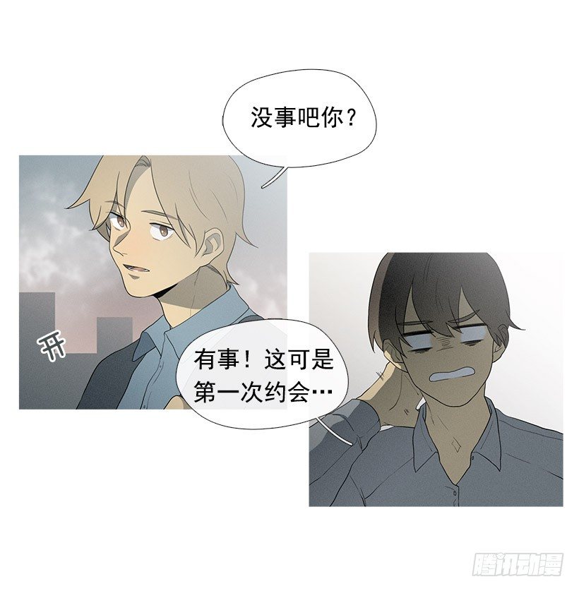 第一次约会-第22话