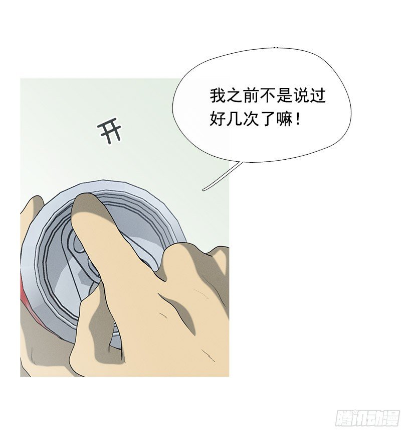 第一次约会-第22话