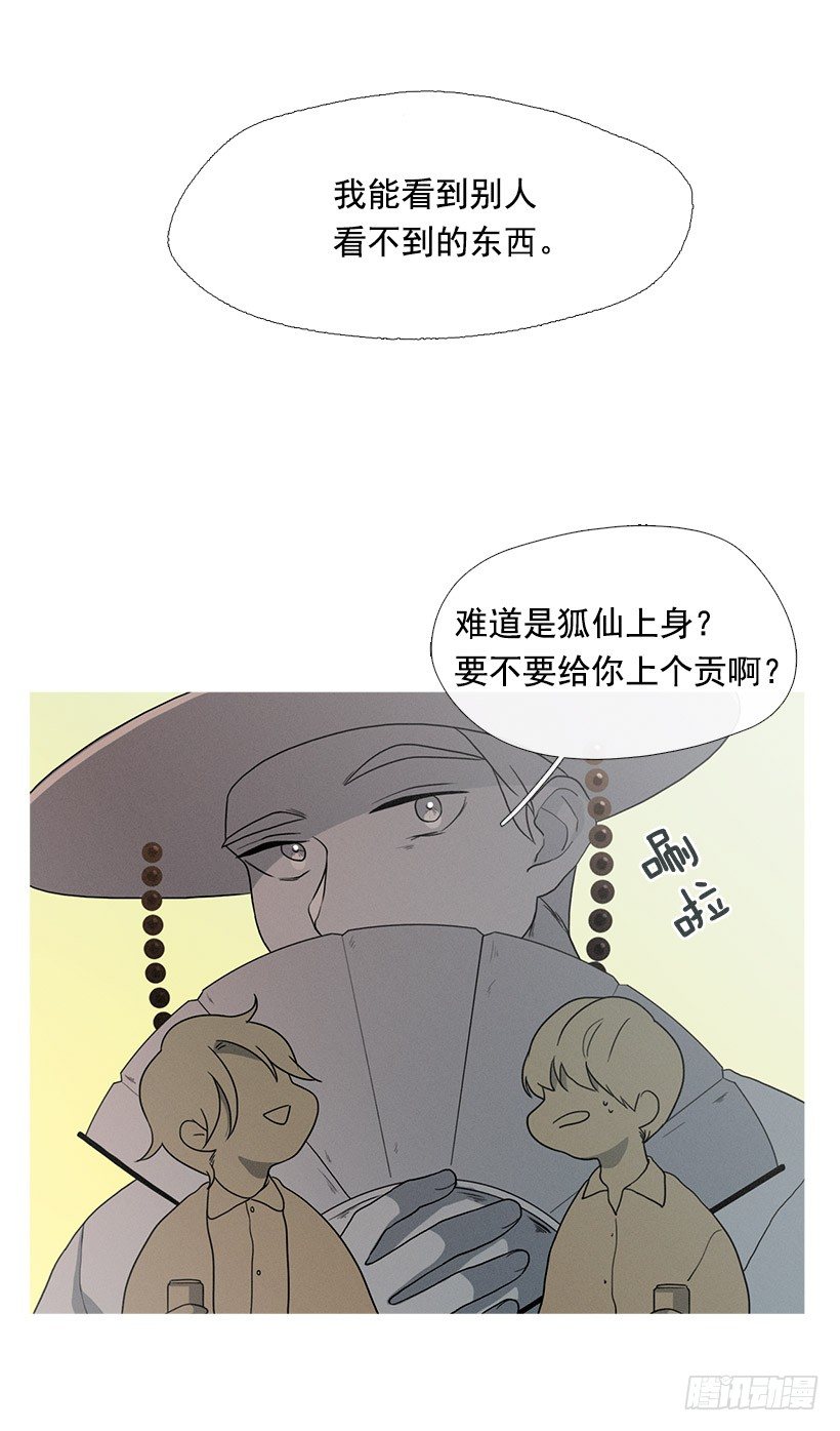 第一次约会-第22话