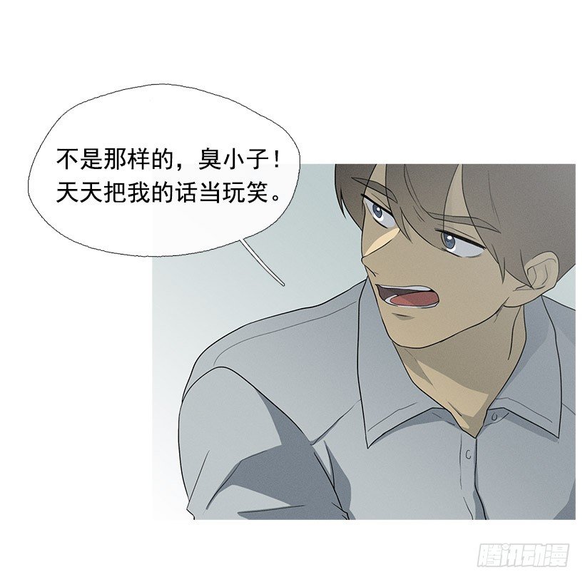 第一次约会-第22话