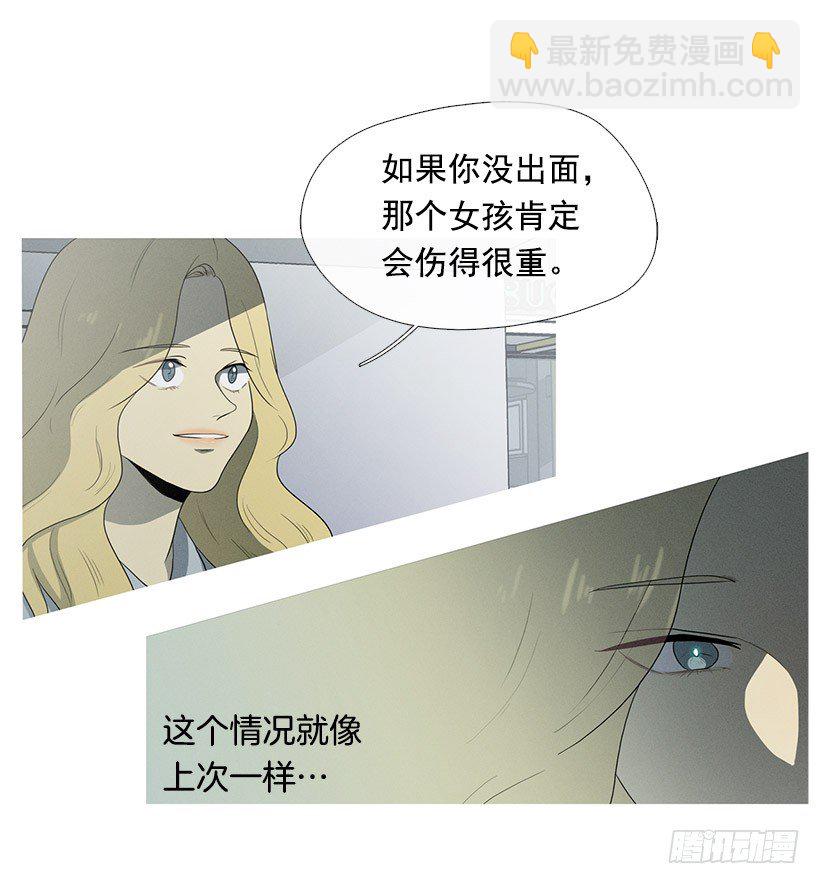 第一次约会-第22话