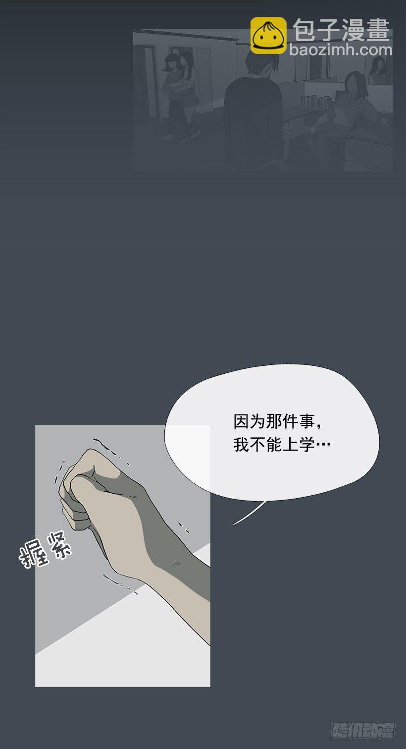 奇怪的少年-第24话