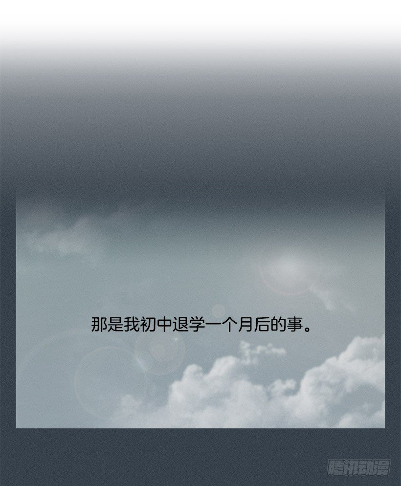 奇怪的少年-第24话