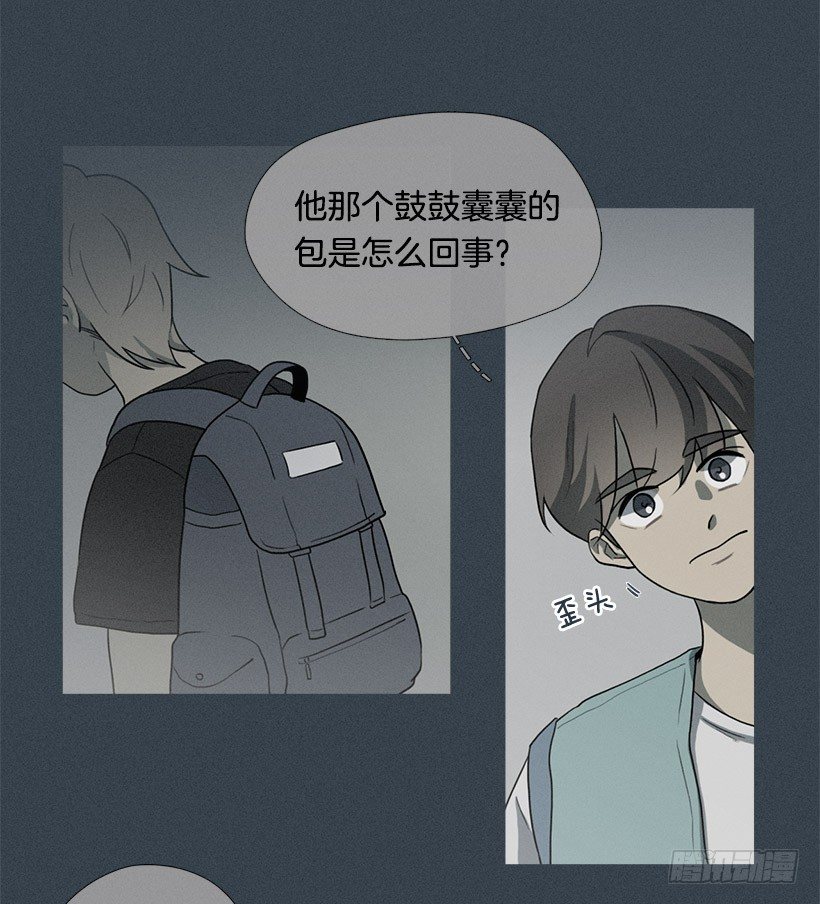 奇怪的少年-第24话