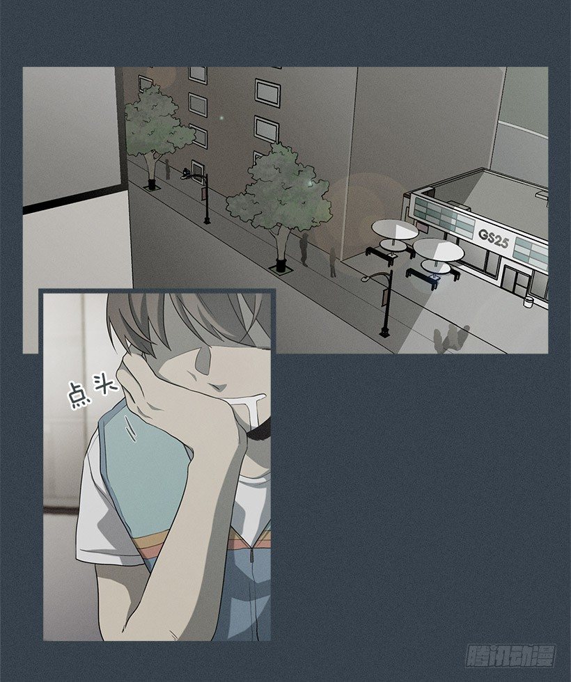 奇怪的少年-第24话