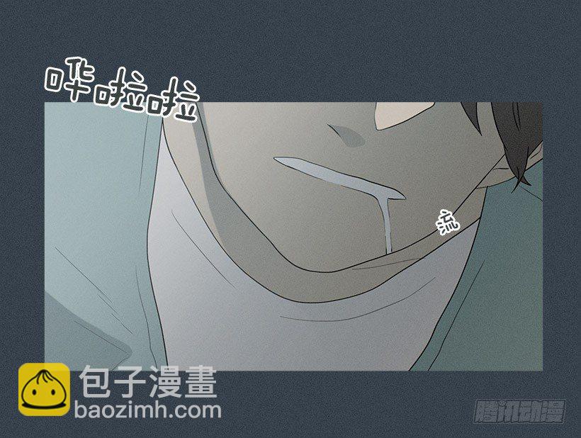 奇怪的少年-第24话