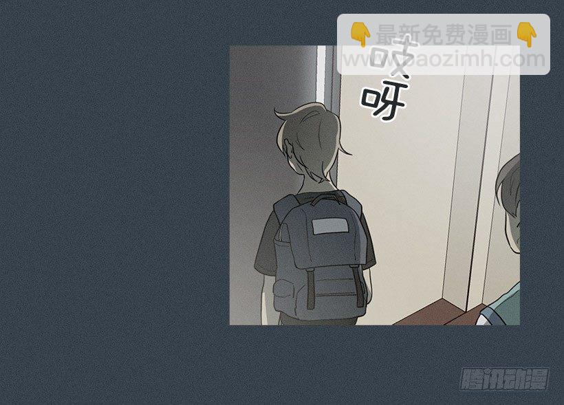 大倒苦水-第26话