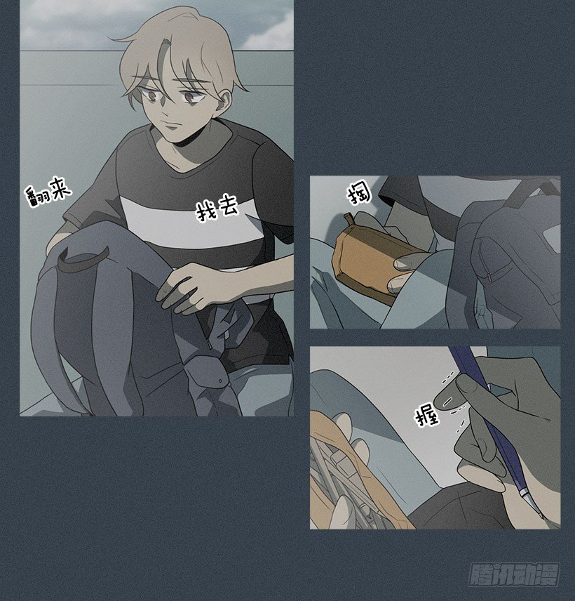 大倒苦水-第26话