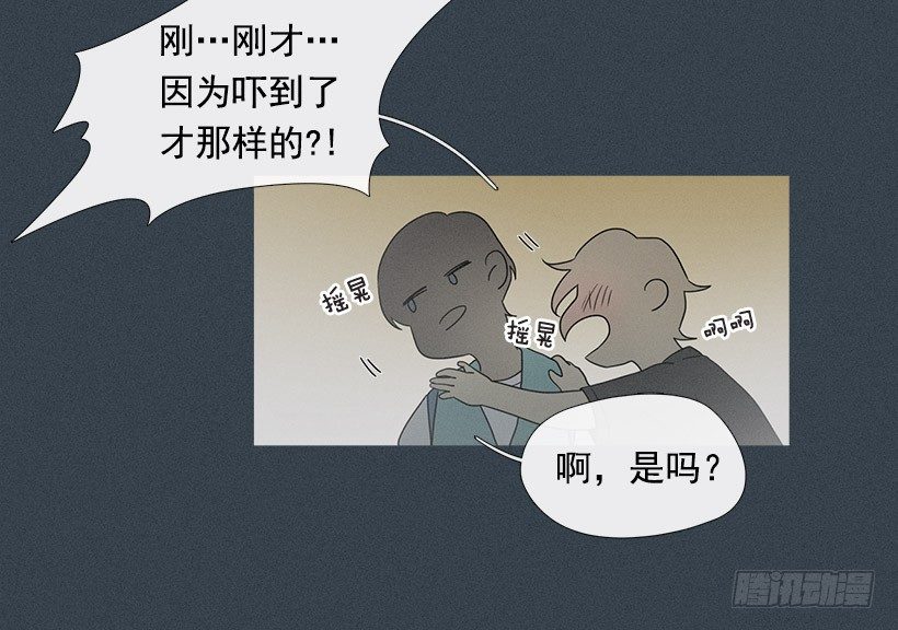 大倒苦水-第26话