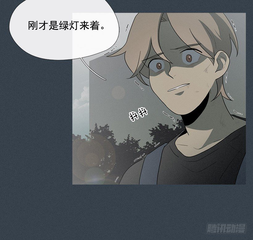 大倒苦水-第26话