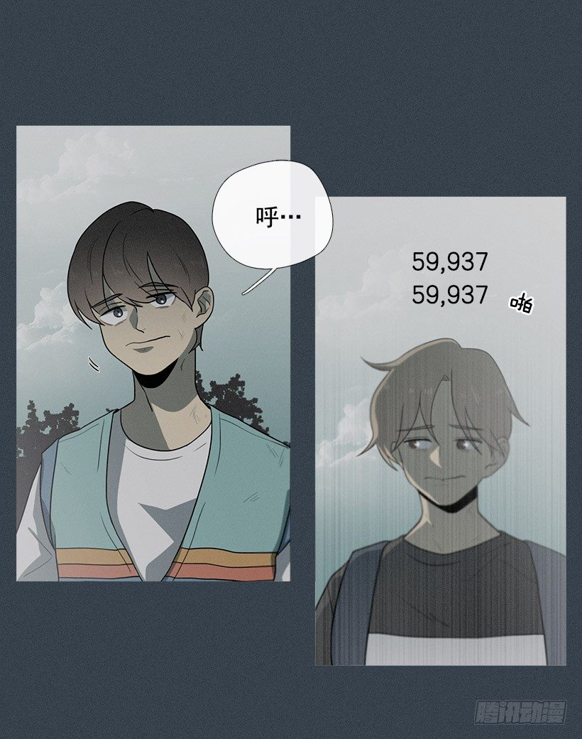 大倒苦水-第26话