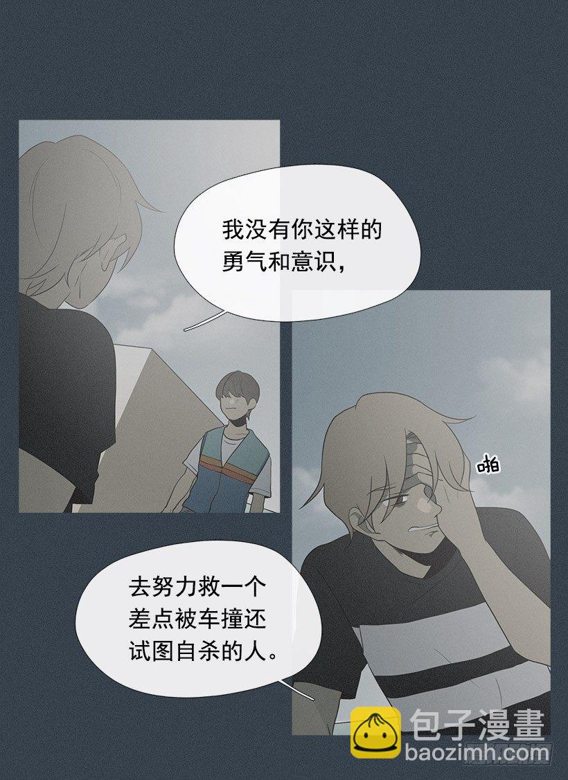 亡命天台-第28话