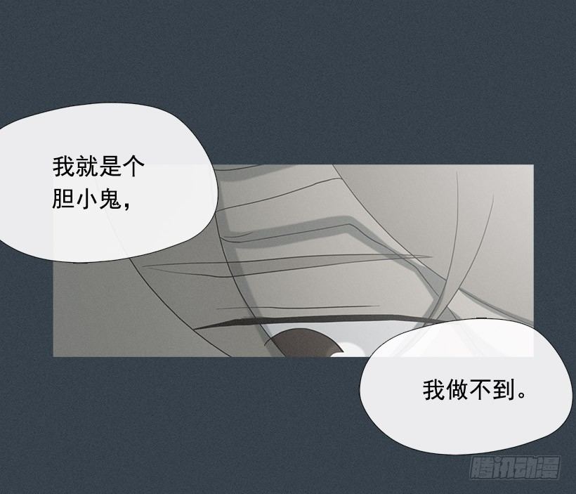 亡命天台-第28话