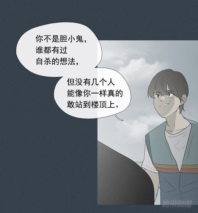 亡命天台-第28话