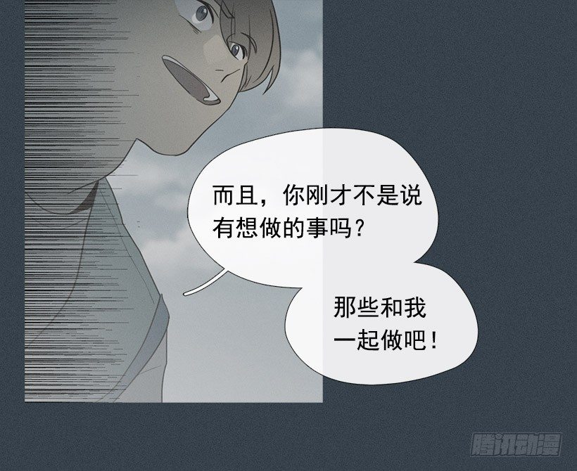 亡命天台-第28话