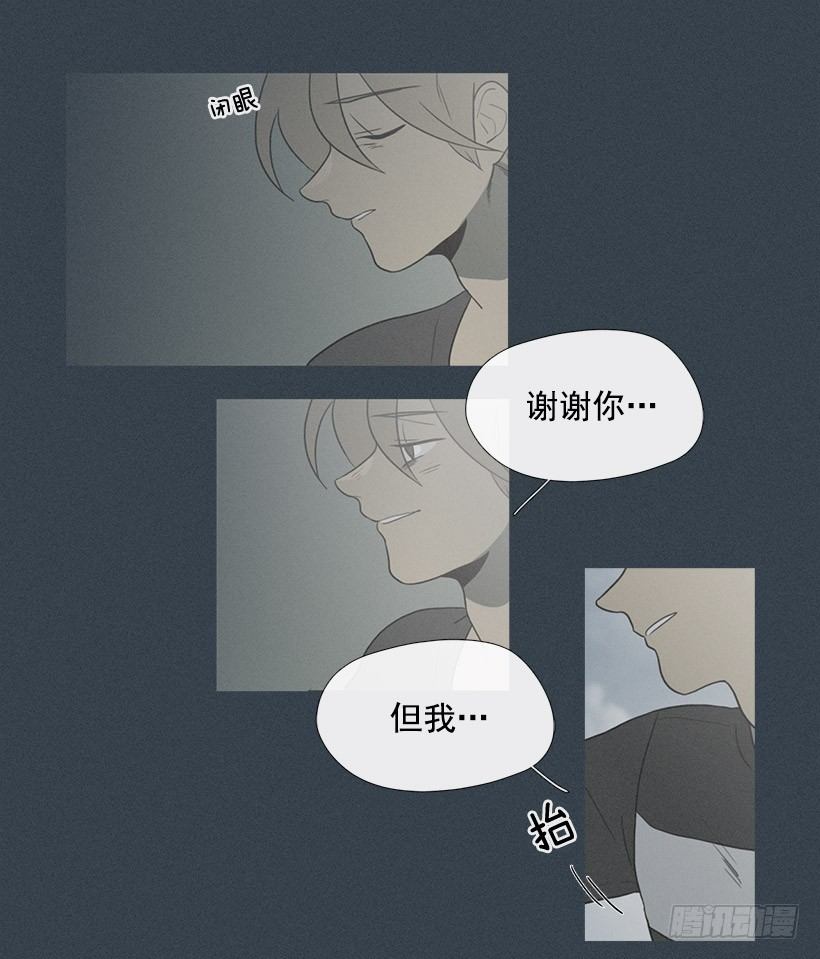 亡命天台-第28话