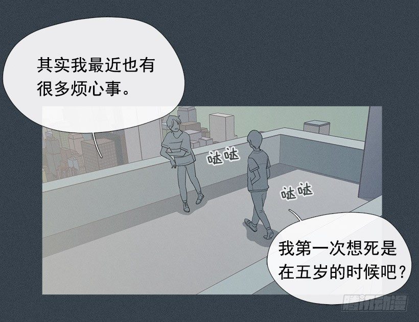 亡命天台-第28话