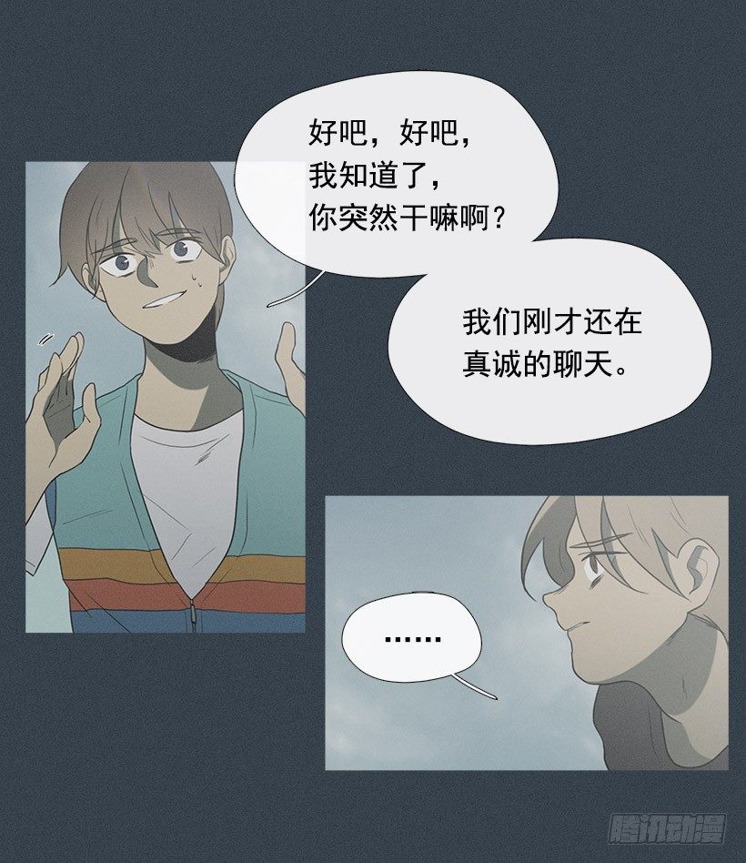 亡命天台-第28话