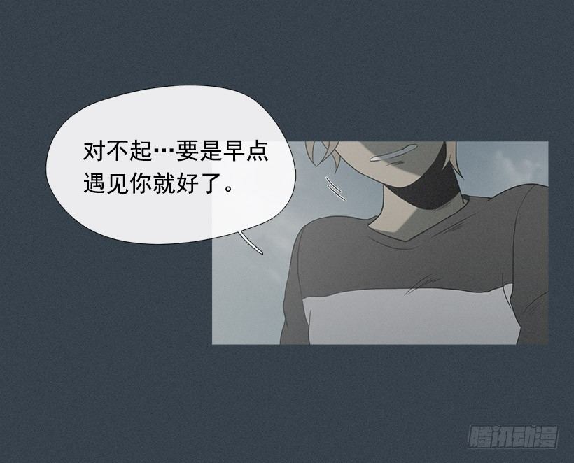 亡命天台-第28话