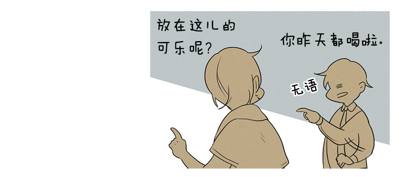 家庭聚会-第30话