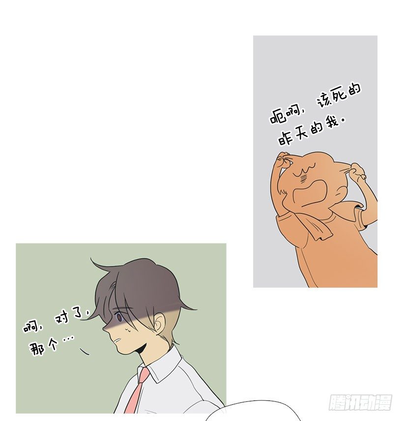 家庭聚会-第30话