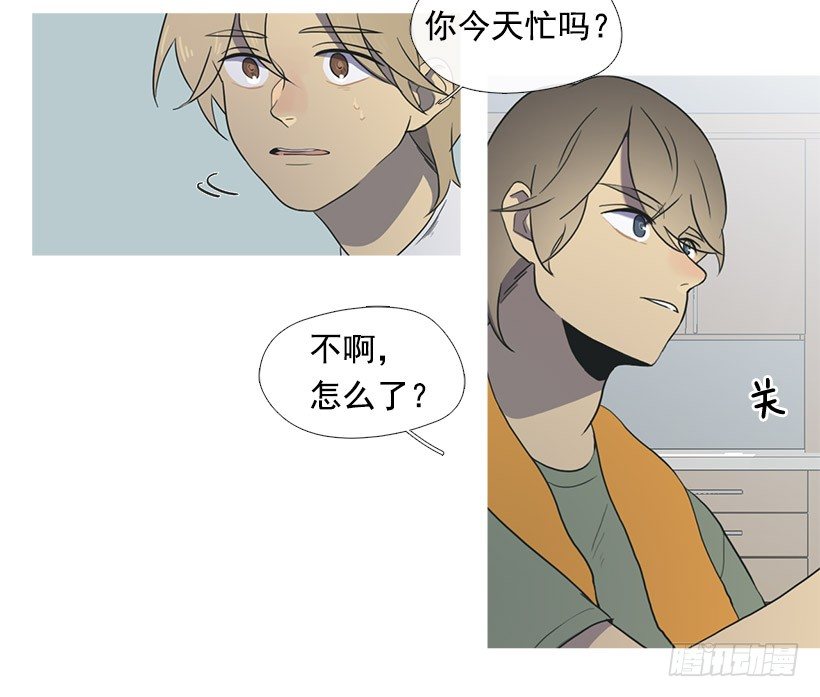 家庭聚会-第30话