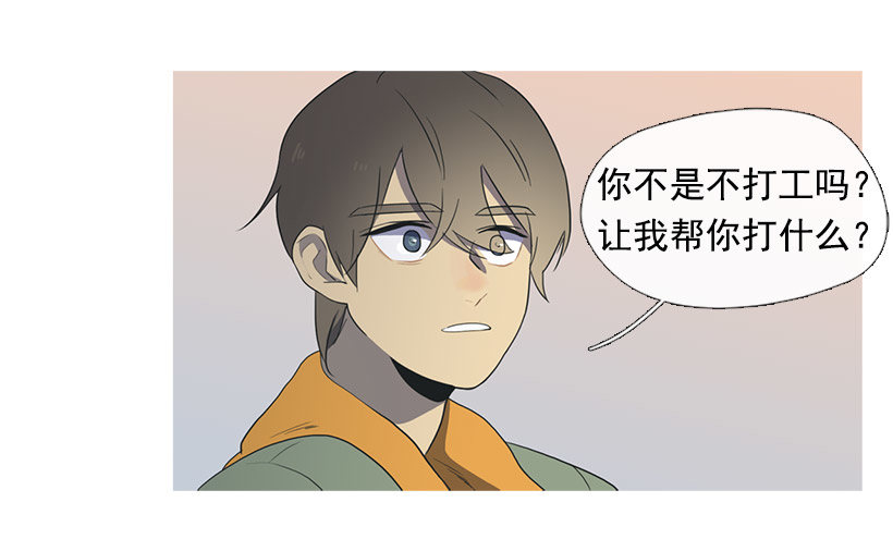 家庭聚会-第30话