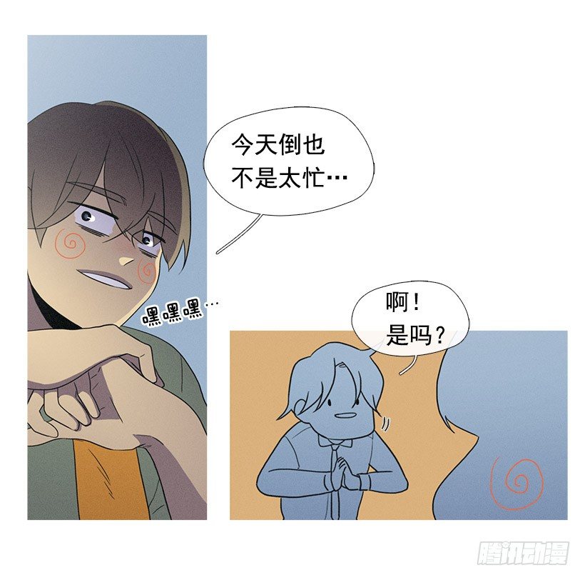 家庭聚会-第30话