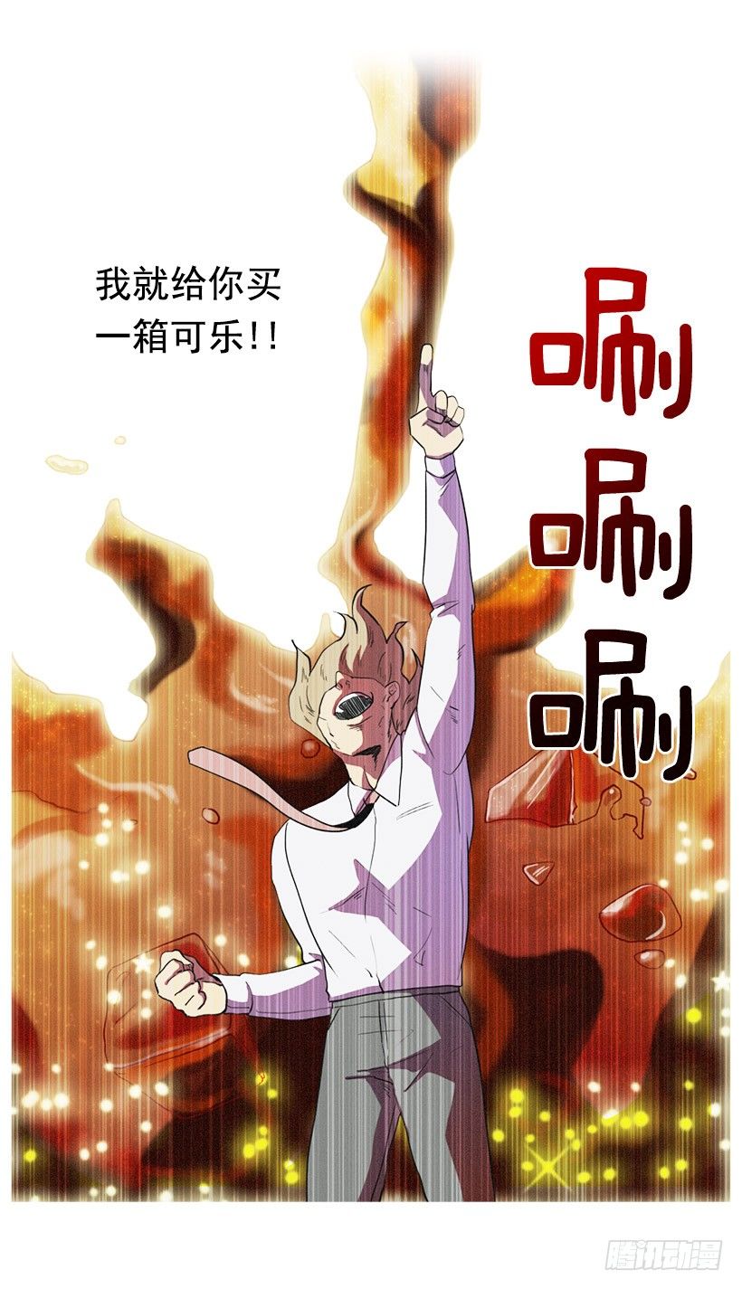 家庭聚会-第30话